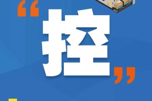 山西省最新疫情情况.山西省疫情最新公告