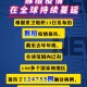 「世卫组织称新冠疫情结束在望」〃世卫预测新冠肺炎结束时间