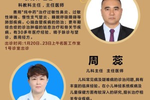 内蒙古新增19例确诊︰(内蒙古新增2确诊)