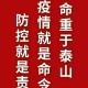 柳州疫情防控最新消息-柳州疫情官方