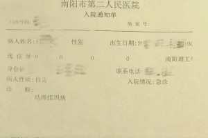 31省新增本土确诊23例,31省新增本土确诊病例5例