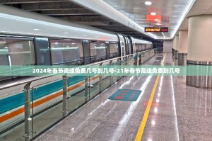 31省新增本土13例〃31省新增144例本土12例