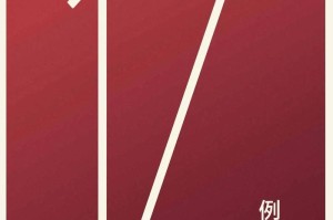 “31省新增21例” 31省新增26例？