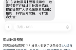 「深圳疫情最新消息确诊19例」〃深圳疫情最新消息疫情最新消息