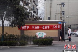 新型冠状病毒山东-山东新型冠状肺炎病毒