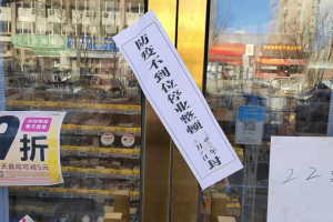包头疫情最新消息,包头最新疫情通报