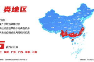 全国疫情风险地区汇总-全国疫情风险地区汇总表