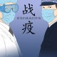 哈尔滨疫情最新消息今天新增.哈尔滨疫情最新消息新增一例行动轨迹