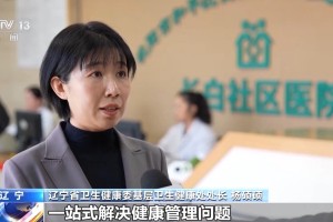 “辽宁新增2例无症状感染者” 辽宁新增确诊2例 无症状感染者3例？