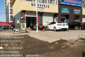 雄安疫情最新消息今天︰(雄安疫情最新消息今天新增)