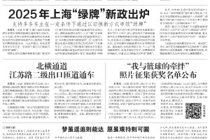 上海今日最新疫情.上海今日疫情数据公告