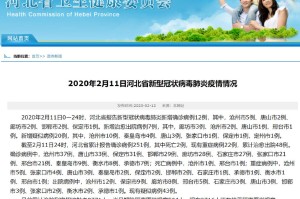 “31省份新增本土确诊45例广西37例” 广西新增确诊病例13例？