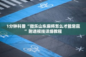 山东新增本土病例6例,山东新增本土病例6例详情
