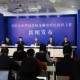 天津疫情的最新消息.天津疫情最新消息 新闻