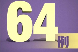 河北新增8例无症状感染者︰(河北新增无症状感染者9例)