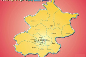 北京疫情关联3省4地.北京疫情关联6省
