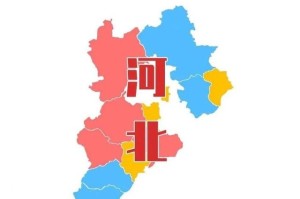 保定市疫情最新消息,保定市疫情情况