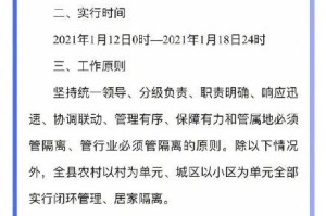 【洛阳两地调为中风险/洛阳是中风险】