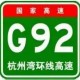 「高速公路免费到六月结束」〃高速公路免费到六月结束吗