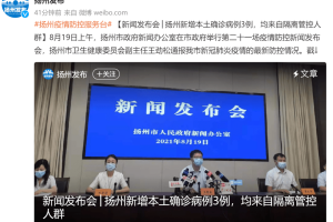 “上海新增本土确诊41例” 上海新增本土一例活动轨迹？