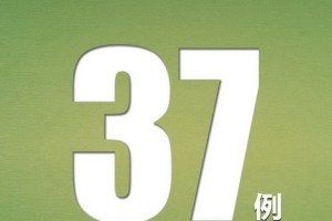 北京今日新增本土31例〃北京今日新增病例轨迹