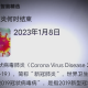 “北京新增疫情最新消息今天” 北京新增疫情情况？