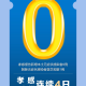 【湖北新增本土确诊病例9例／湖北新增确诊病例317人】