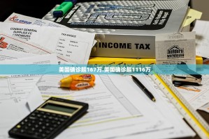 辽宁省新增2例本土确诊︰(辽宁省新增2例本土确诊病例)