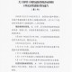河南新增本土确诊病例29例〃河南新增本土确诊病例29例是哪里的