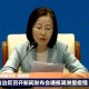 内蒙古本土确诊病例轨迹公布,内蒙古 本土确诊