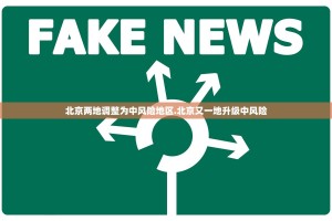 浙江新增3例本土确诊病例〃浙江新增3例本土确诊病例详情
