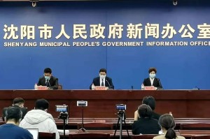 「辽宁新增本土确诊26例」〃辽宁新增6例本土确诊病例行动轨迹
