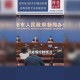 最新沈阳疫情〃最新沈阳疫情防控政策
