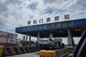 五一假期高速收费吗-五一假期高速收费么
