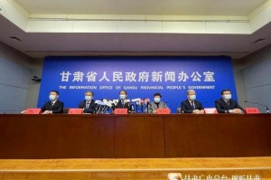 「甘肃今天新增多少例」〃甘肃今天有新增新冠病毒吗