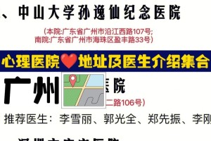 【广东新增本土确诊5例无症状9例/广东新增本土确诊病例15例,新增本土无症状感染者5例】