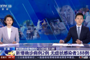 南京新冠疫情〃南京新冠疫情什么时候开始的