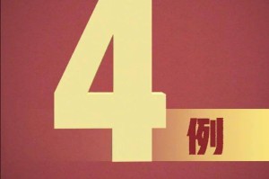 北京新增22例确诊病例-北京新增确诊27例活动轨迹