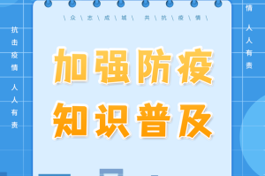 31省新增本土47例,31省新增本土病例94例