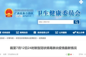 「西安疫情最近情况」〃西安疫情最新情况通报