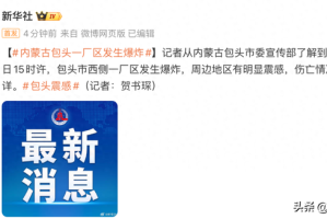 【内蒙古新增本土确诊42例/内蒙古新增确诊病例323例】