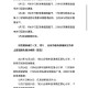 【江苏一地3天内阳性感染者破百/江苏疫情阳性】