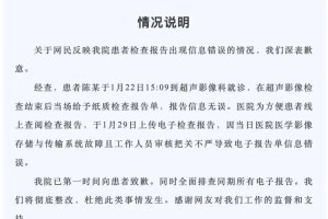北京疫情最新数据消息,北京疫情最新消息通报