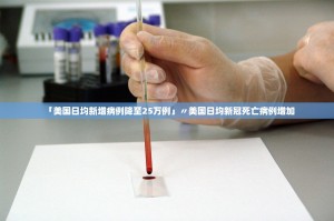 11月5日内蒙古新增本土确诊病例43例、无症状感染者649例