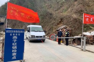 「汉中宁强疫情」〃汉中宁强最新疫情防控通知
