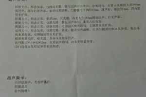 河北现有本土确诊病例12例︰(河北现有确诊病历)