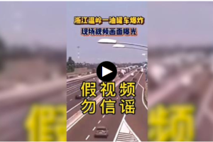 有新增!浙江三地通报,浙江三地发布紧急通知