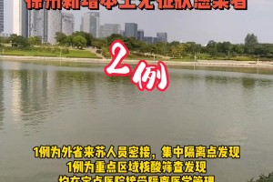 江苏新增本土8例无症状4例︰(江苏新增4例无症状感染者)