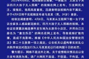 成都的疫情最新通报.成都的疫情最新通报今天