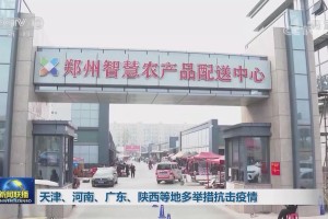 「郑州几号全部解封」〃郑州几号解封的